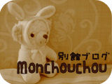 Monchouchou.jpg